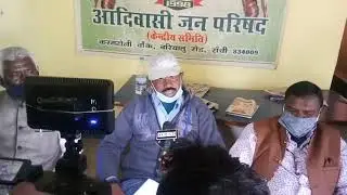 Bhumij munda samaj