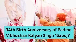 LIVE: Floral Tribute on the 94th Birth Anniversary of Padma Vibhushan Kalyan Singh &lsquo;Babuji&rsquo;