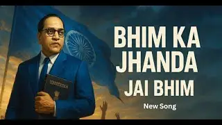 Bhim Ka Jhanda 🚩 | Dr. Babasaheb Ambedkar Song | Jai Bhim Anthem | Inspirational Bhim Song 2025
