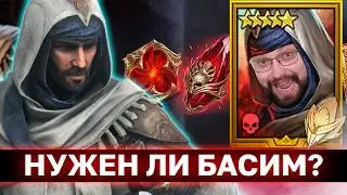 СТОИТ ЛИ ЗАБИРАТЬ ГАРАНТ НА БАСИМА ИЛИ ЛУЧШЕ СОХРАНИТЬ РЕСУРСЫ? Буду ли я открывать карты?