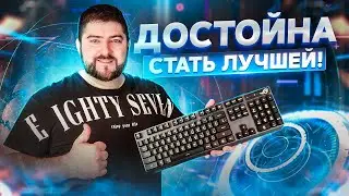 Оптико-механическая клавиатура ASUS SCOPE RX 🏆 на новых СВИТЧАХ ROG RX Red.