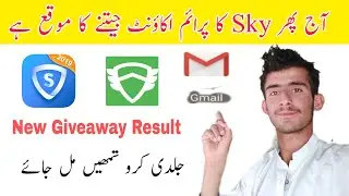 SkyVPN Premium account New Giveaway 2019|| by Nasir Bhai