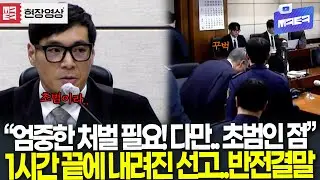 (🔴 풀버전) 