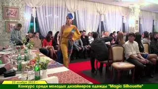 Волшебный силуэт. Панорама Lounge. RobinzonTV