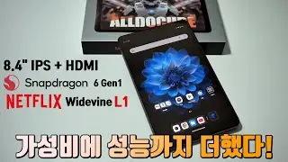 [ENG SUB] iPlay60 Mini Turbo Review: A Super-Value Mini Tablet with Snapdragon 6 Gen1