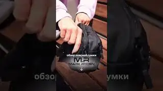 Сумка-бананка &laquo;WALK&raquo; &mdash; функциональная, практичная, стильная