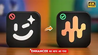 4K Video Enhancement on Mobile | Best Free App for High Quality Videos ( 2025 )