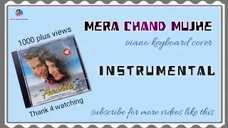 Mera Chand Mujhe | मेरा चंद मुझे | कवर इन्स्ट्रमेंटल | Musical Lateef Salman