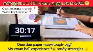 TET Exam: My Honest Experience! Question Paper Review, Key Errors & Preparation Plan