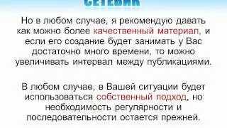 Обслуживание и поддержка в МЛМ