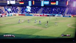 Legendary Eleven