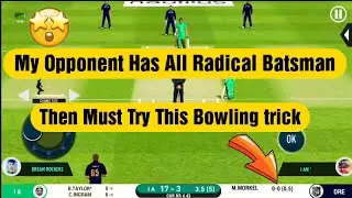 🔥How to Bowl to Radical Batsman in rc20⭐ multiplayer| rc20 best bowling tricks