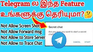 Telegram ல இந்த Secret Chat Feature உங்களுக்கு தெரியுமா?🤔 | Telegram New Features 2022 Tamil