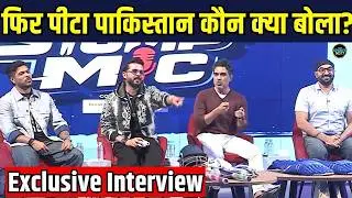 Stump Mic Full Interview: पाकिस्तान की हार के बाद किसने क्या बोला |  IND VS PAK | SportsNext