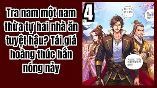 Tập 4: Tra nam một nam thừa tự hai nhà ăn tuyệt hậu? Tái giá hoàng thúc hắn nóng nảy, Ngôn Tình