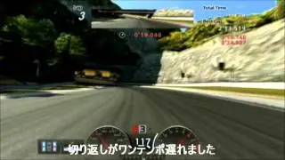 GT5 drift - 初心に戻ってドリフト基本練習（セッティングデータ付き）