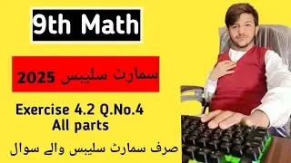 9th Class Math | New Syllabus 2025 | Exercise 4.2 Question 4 Complete Solution | Smart Syllabus.