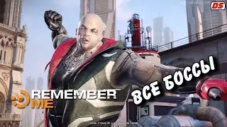 Все боссы. Remember Me. Русская озвучка.  (ПК, 60 fps).