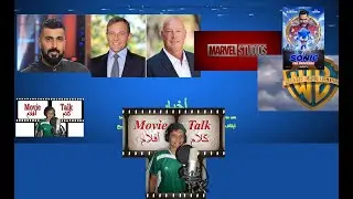 كلام افلام أخبار الحلقة 4 Mohamed Samy /marvel /warner bros /sonic news