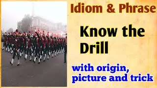 Phrase Know the Drill meaning with origin || Idiom know the Drill origin #idiombytrick