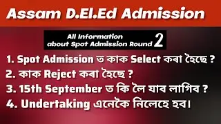 Assam D.El.Ed Spot Admission 2025 | Complete Details & Updates