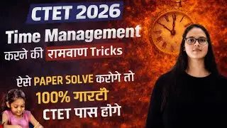 CTET 2026 Panacea Trick 🔥 | CTET 2026 Time Management Secret | How to manage Time in CTET 2026 | ...