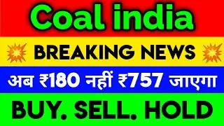 coal india share latest news | why coal india falling | coal india share analysis | #coalindiaiews
