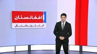 خبرهای ۶ عصر، شنبه ۱۱ دلو ۱۴۰۴