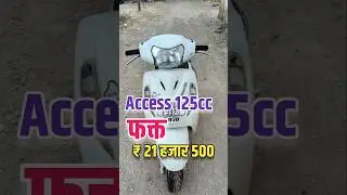 Suzuki Access 125cc second hand bike #BikeLovers #access #Sangli #activa #Kolhapur