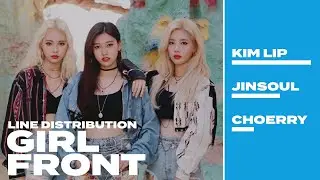 [Line Distribution] Girl Front - LOONA / ODD EYE CIRCLE