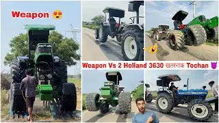 🦅 Holland 3630 4*4 के चारों टायर हवा में उड़ गये Tochan करते टाइम 😂 weapon v/s 2 holland ….￼