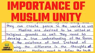 Importance of Muslim Unity Essay In Simple English || Smart Syllabus Essay