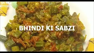 Bhindi ki Sabzi (Okra Vegetable) | Simple, Healthy & Tasty Desi Recipe 🌿🍽️