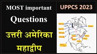 World Map: North America Continent - Important Exam Based Questions and Facts (महत्वपूर्ण प्रश्न)
