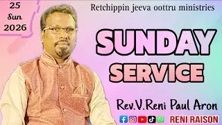 SUNDAY SERVICE | 25-1-2026 | Rev.Reni Paul Aron | Prophet Words | #johnjebaraj #share#viral #shorts 