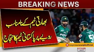 India vs Pakistan Controversy &ndash;  Pakistan Slams India for Unfair Behavior