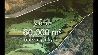 The Al-Kafa&agrave;t University (AKU)