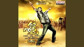 Prema Desam