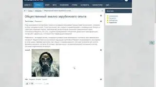 QuickEdit - Быстрое редактирование для ICMS2