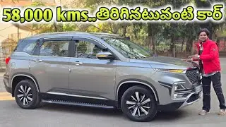 #MG HECTOR SHARP 2019 అమ్మబడును | 86397 77450, 9059404085, 91004 45902 | అందరూ బాగుండాలి