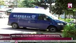 НЕМА ТРАГИ ОД НАСИЛСТВО НА ПРОНАЈДЕНИОТ МРТОВ КИЧЕВЧАНЕЦ 24.11 2015
