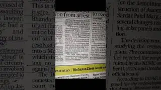 Высокий суд Дели отказал адвокату в защите от ареста #delhihc #hc #dailylegalnews