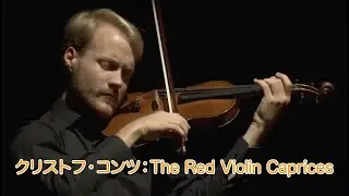 The Red Violin Caprices By Christoph Koncz