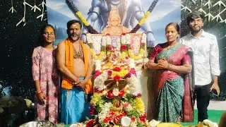 కృష్ణ గురుస్వామి పూజ 