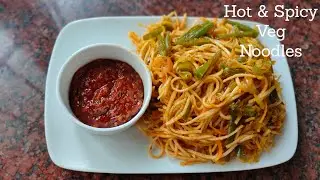 Hot & Spicy Veg Noodles | मसालेदार सब्जी नूडल्स |  வெஜ் நூடுல்ஸ் | Amithi's Food Craft
