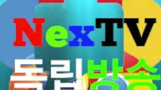 NexTV LOGO