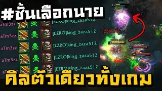 คนปากดี ต้องโดนแบบนี้!! (สั่งสอนจนออกเกม) - drunken