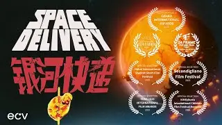 Space Delivery - ECV - 2024