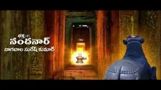 Bhaktha Nandhanar Motion poster ( First ever T.V Serial Motion Poster )