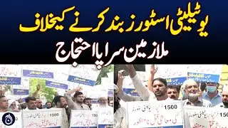 Employees protest against closure of utility stores - Aaj News